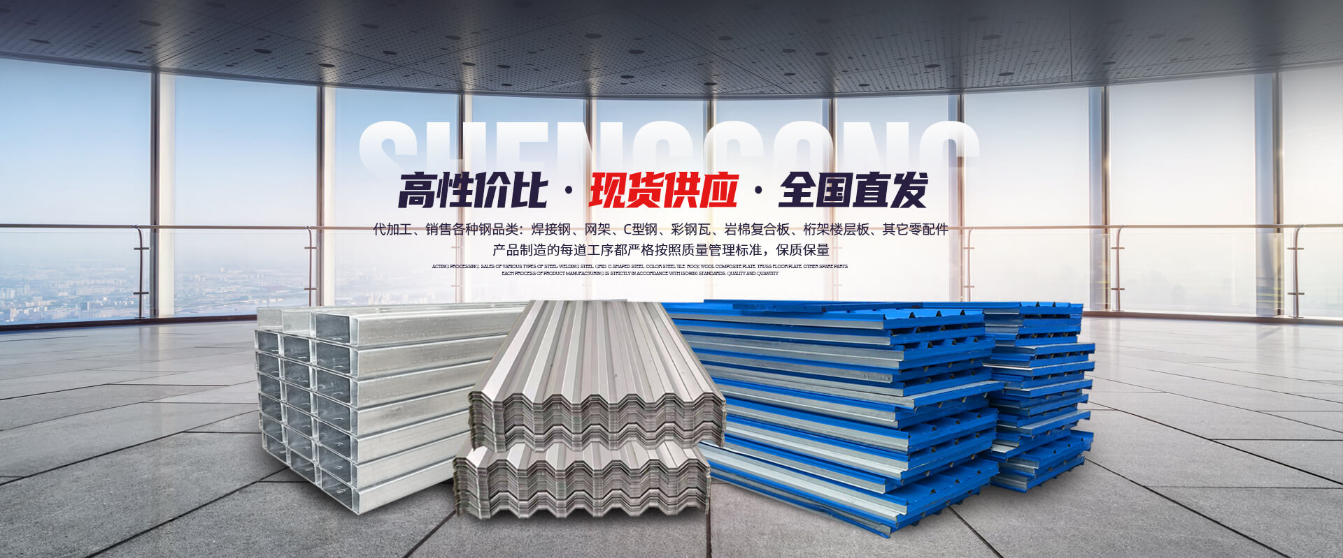 洛陽圣工鋼結構工程有限公司